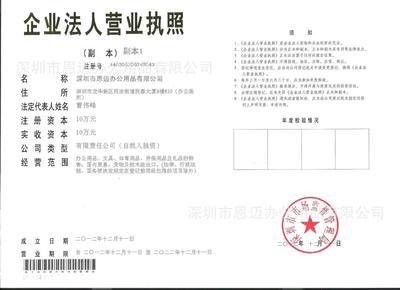 【深圳文具批发 齐心经典订书机 B3045 名牌产品质量保障】价格,厂家,图片,订书机/器,深圳市恩迈办公用品-