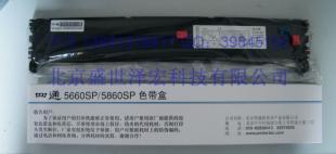 OKI5860SP与OKI5660SP原装色带架 高效打印，品质办公的可靠保障