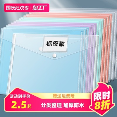 网购新风尚 办公用品的数字化采购革命