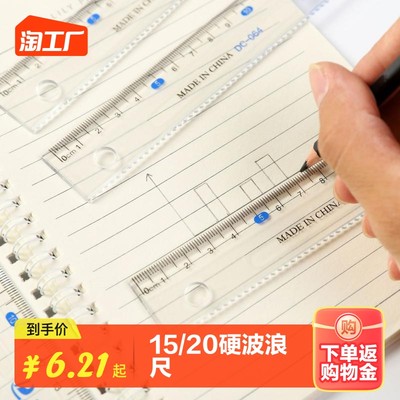 智慧办公新潮流 网购办公用品的崛起与选择